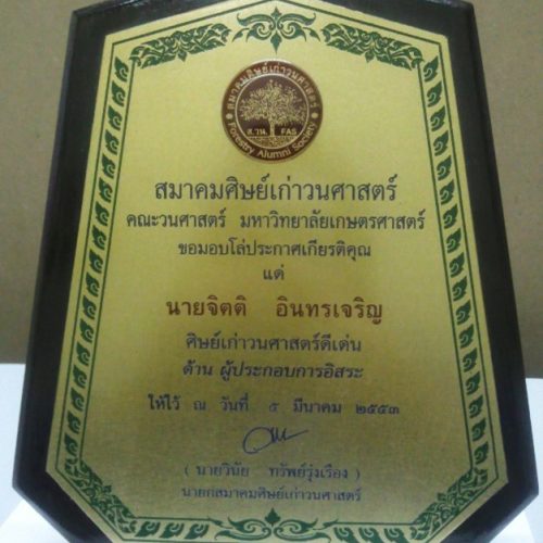 รูปภาพ7